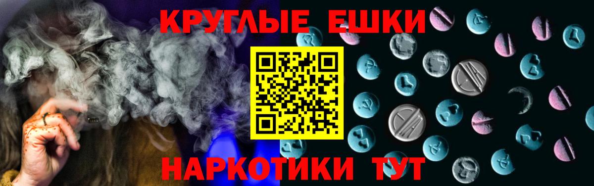 Экстази таблы Кандалакша