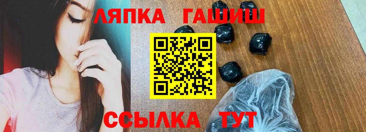 Гашиш hashish Кандалакша
