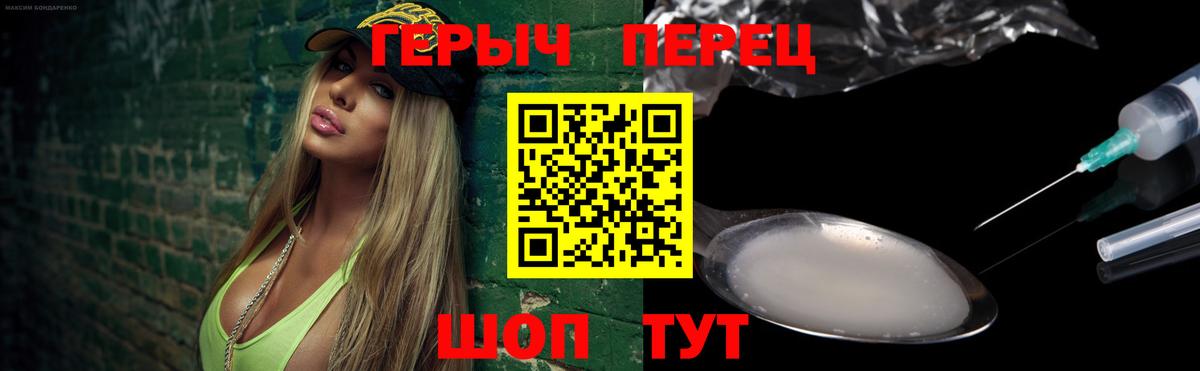 Кандалакша  ГЕРОИН афганец  Вход с VPN 