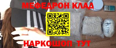 МДМА Кумертау