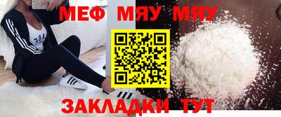 гашишное масло Кунгур
