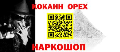 PSILOCYBIN Кулебаки