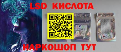 МДМА Кумертау