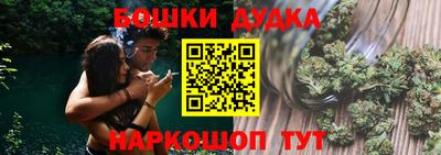 гашишное масло Кунгур