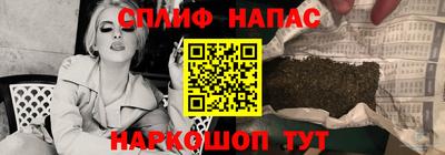 гашишное масло Кунгур