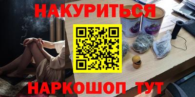 гашишное масло Кунгур