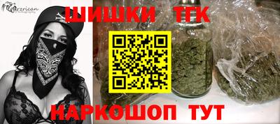 гашишное масло Кунгур