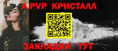 МДМА Кумертау