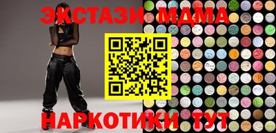 PSILOCYBIN Кулебаки