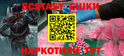 PSILOCYBIN Кулебаки