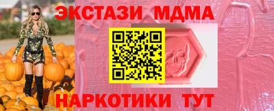метамфетамин Краснодар
