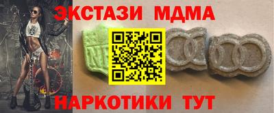МДМА Кумертау