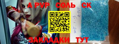 гашишное масло Кунгур
