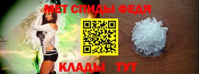 гидра Краснокаменск