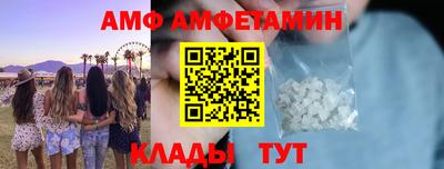 МДМА Кумертау