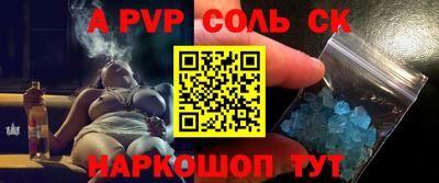 гашишное масло Кунгур