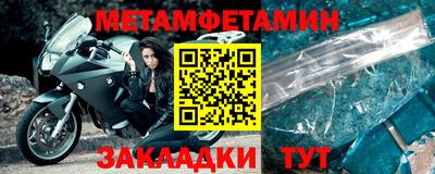 МДМА Кумертау