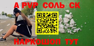 гидра Краснокаменск