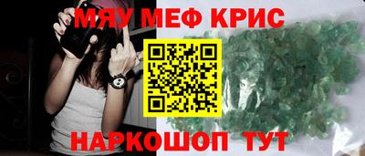 гашишное масло Кунгур