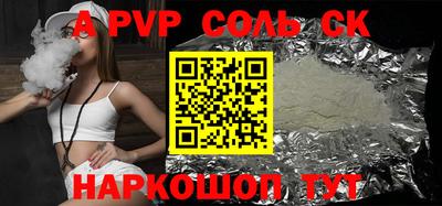 PSILOCYBIN Кулебаки