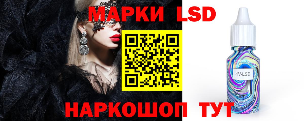 Лсд 25 экстази ecstasy Кандалакша