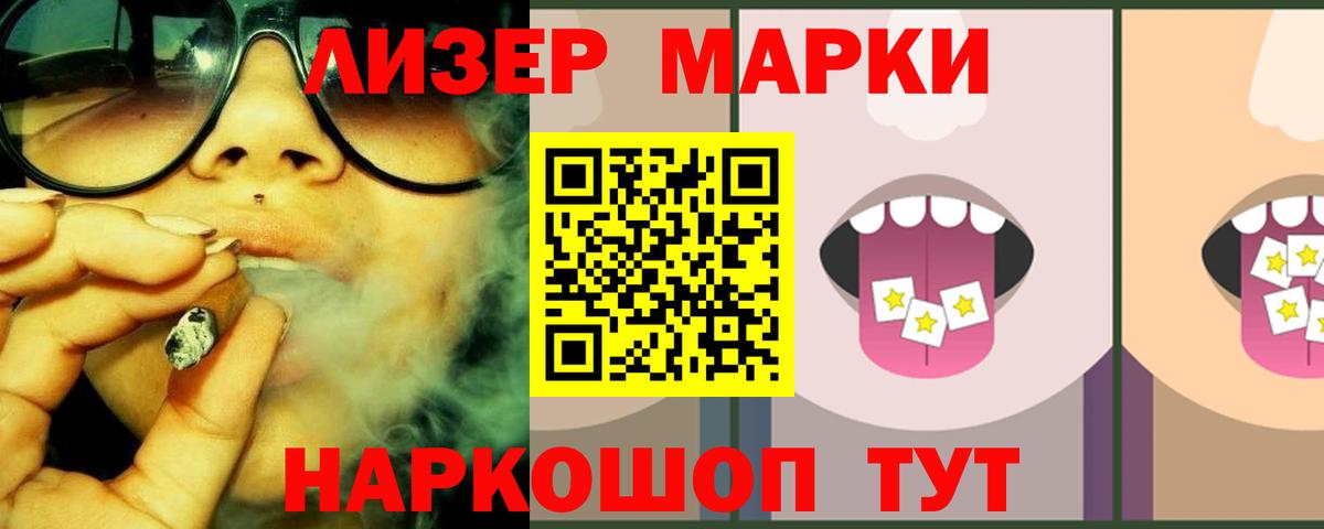 Кандалакша  LSD-25 экстази кислота  ЛСД экстази  ЛСД экстази ecstasy  Вход с VPN 