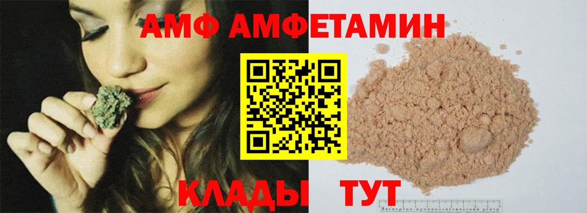 МЕТАМФЕТАМИН Methamphetamine Кандалакша