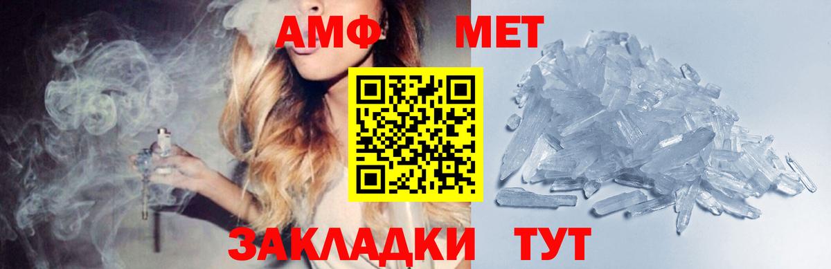 МЕТАМФЕТАМИН кристалл  МЕТАМФЕТАМИН кристалл  Кандалакша  Вход с VPN 