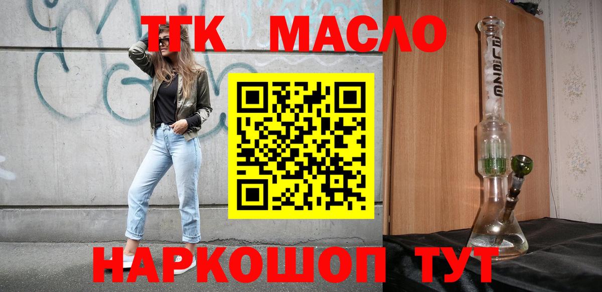 Кандалакша  ТГК Wax  Вход с VPN 