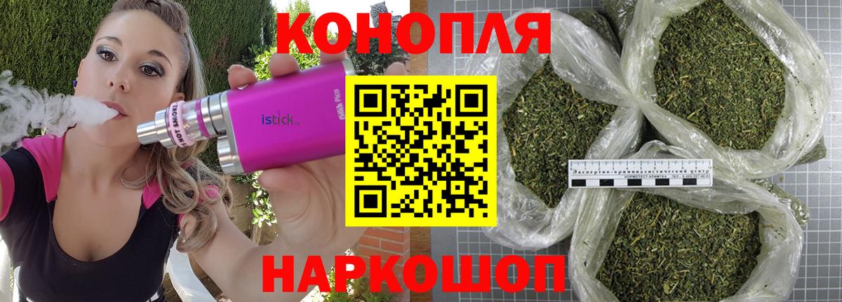 Марихуана AK-47  МАРИХУАНА Bruce Banner  Кандалакша  Шишки марихуана LSD WEED  Вход с VPN 